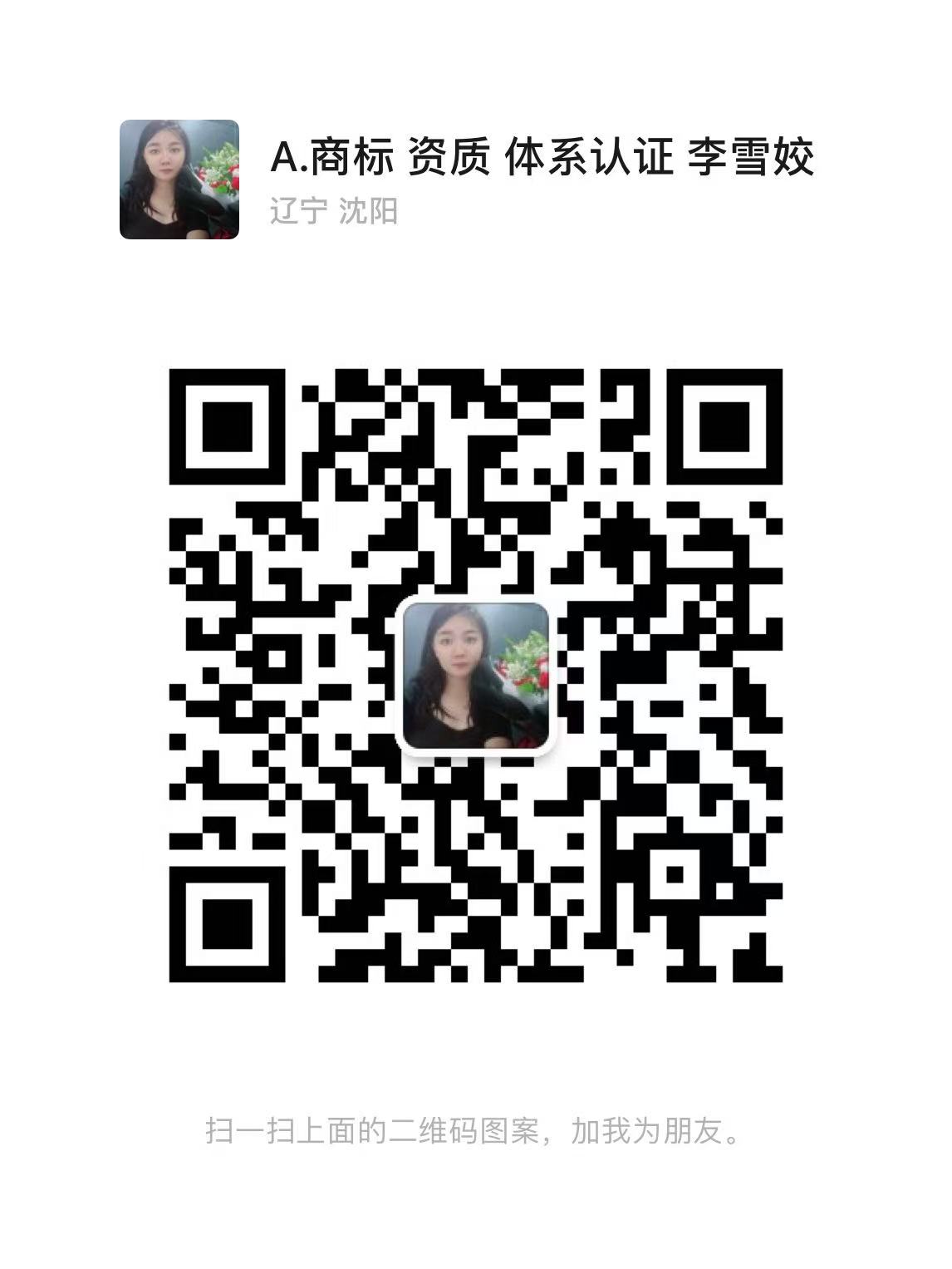 官方微信
